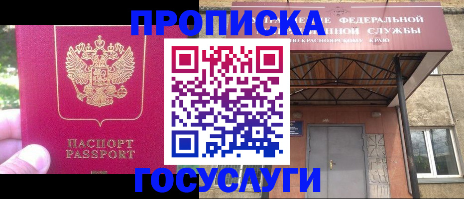 прописка поиск в Можге